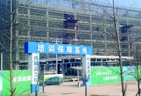 涿州培训保障基地