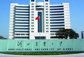 河北农业大学