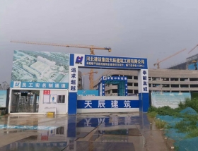 建顺平县医院新院区建设项目